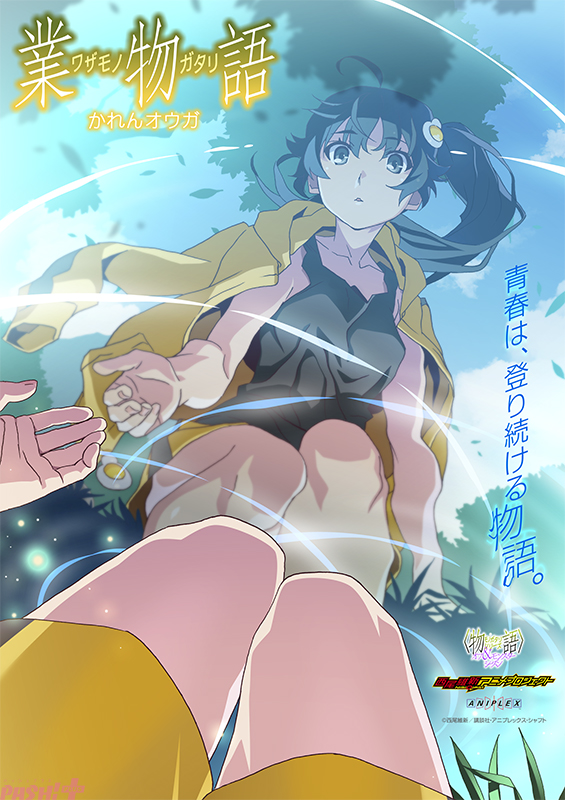 月刊パッシュ PASH!編集部 (@magazine_pash) / Posts / X
