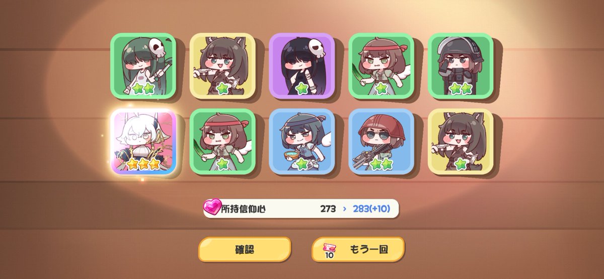 kou_2107's tweet photo. ゑ？ https://t.co/35PXqdp5Lo