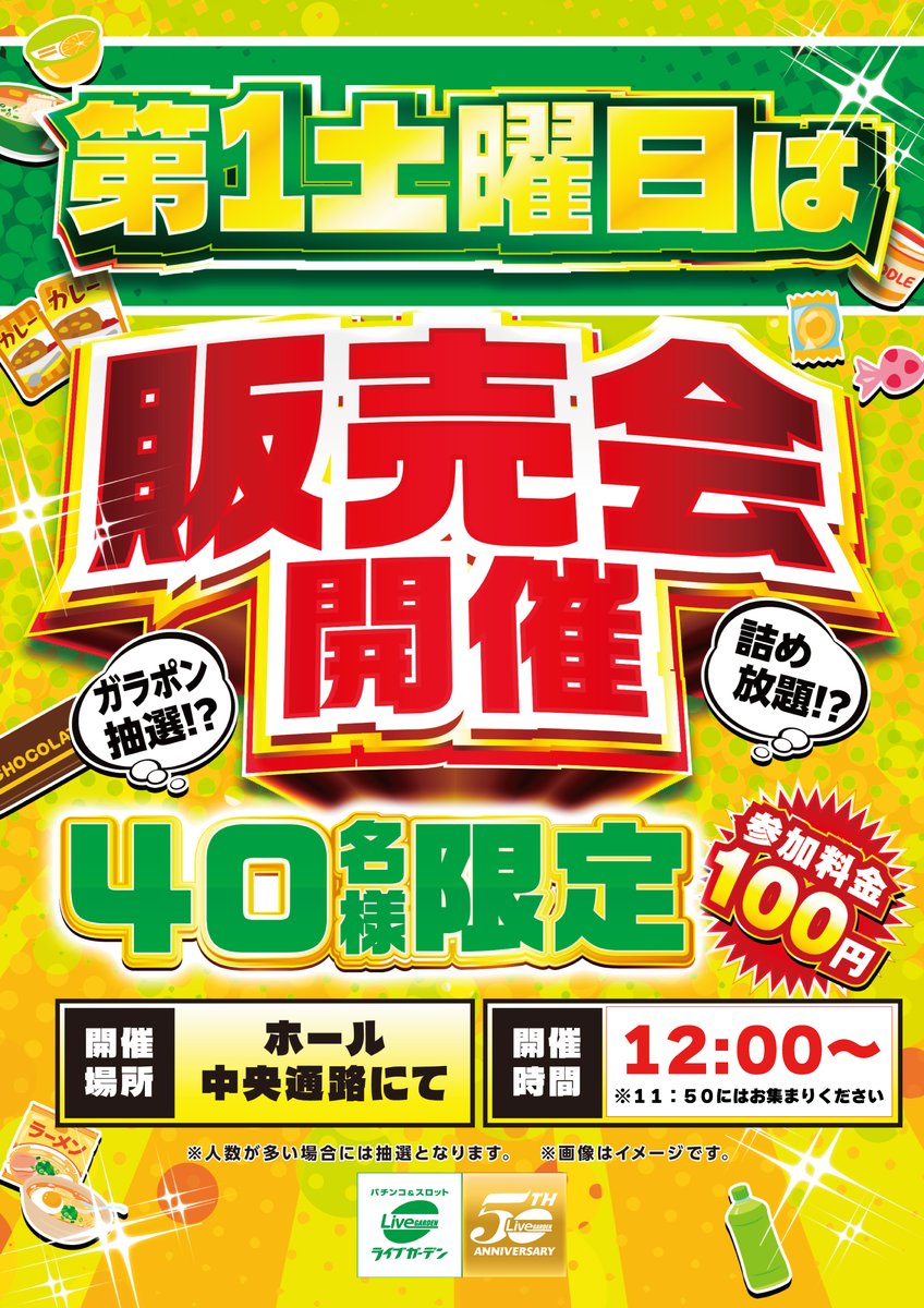 lsno0430's tweet photo. こんばんは💫
W杯日本代表は残念でしたね😣
ブラジル相手に先制して
ドキドキさせてもらいました✨
ぜひブラジルには優勝して欲しいですね👏

━━( 'ω'o[ 7/4㈯ ]o━━ 
🟢佐野店
👛販売会
💥J-PRIDE
🔴スロット店
💥J-PRIDE
🏆トロフィコレクター
━━━━━━━━━━━

週末は佐野ライブへGO🚗💨 https://t.co/Z6UixotwuQ