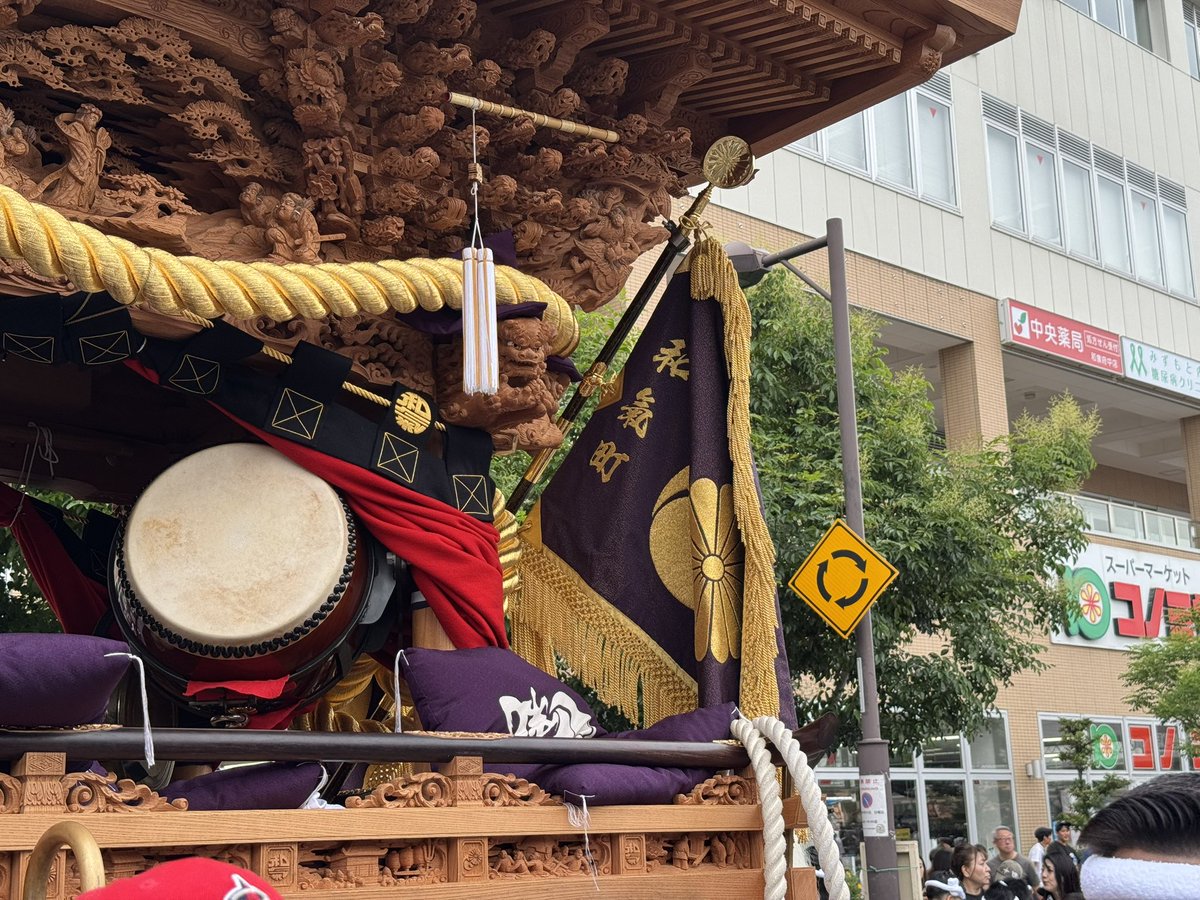 ton_a_danjiri's tweet photo. 和氣町

この日は宮用幟と町名旗裏面の珍しい組み合わせ

朱色から黄色へのグラデーションが勇ましさを感じます。
よく見ると下地には達磨が。

交差旗は片面は〈菊紋〉と丸〈和氣〉の対
もう片面は〈菊紋〉と〈三つ巴紋〉の掛け合わせ

個人的に好きな装飾です。

 #だんじり  #和氣町 https://t.co/S065oxukF4