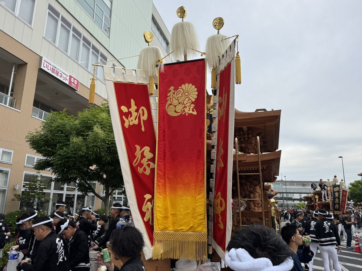 ton_a_danjiri's tweet photo. 和氣町

この日は宮用幟と町名旗裏面の珍しい組み合わせ

朱色から黄色へのグラデーションが勇ましさを感じます。
よく見ると下地には達磨が。

交差旗は片面は〈菊紋〉と丸〈和氣〉の対
もう片面は〈菊紋〉と〈三つ巴紋〉の掛け合わせ

個人的に好きな装飾です。

 #だんじり  #和氣町 https://t.co/S065oxukF4