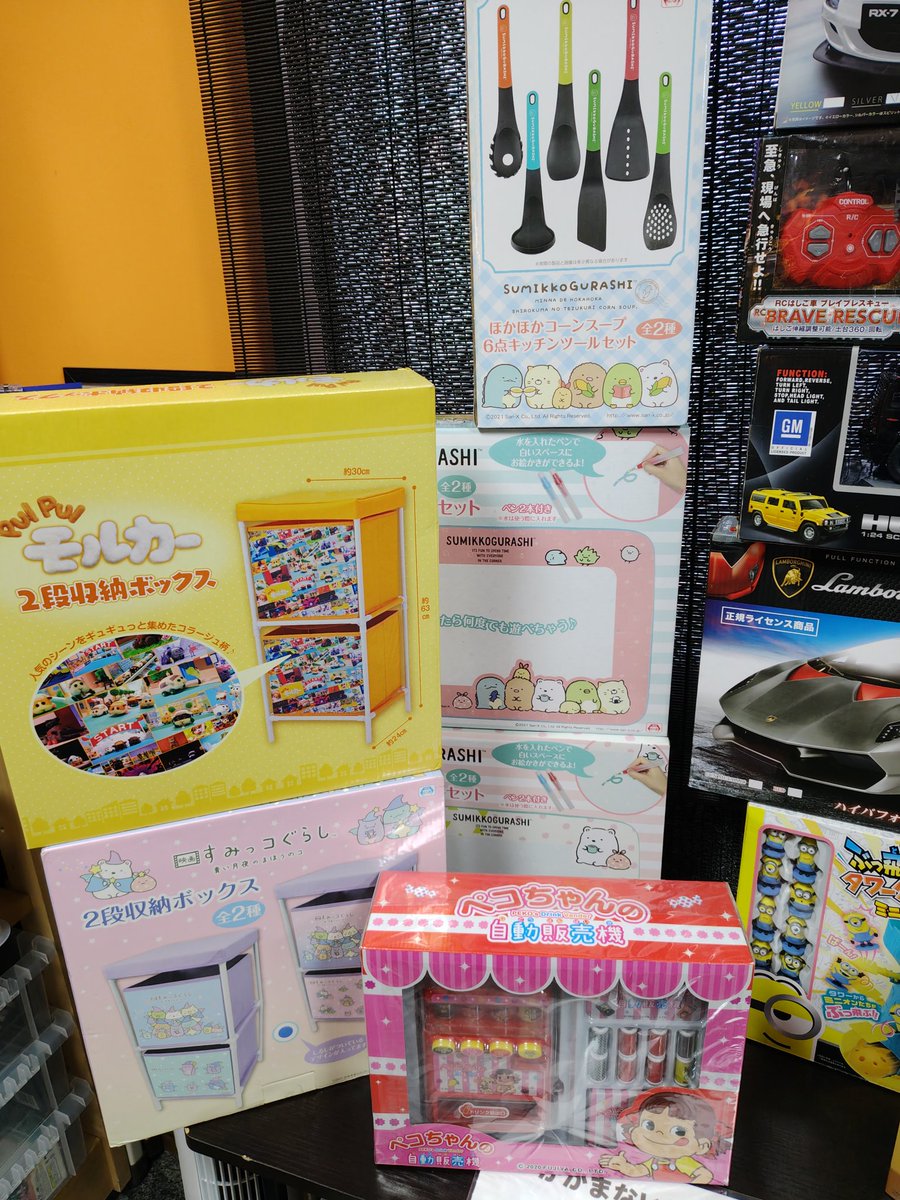 色々とお売りいただきました!! わざわざ県外から足を運んでいただける