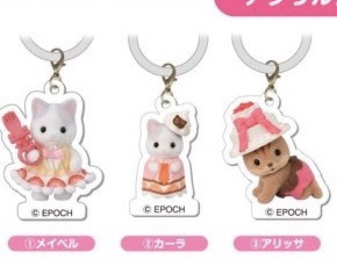 22lapin__'s tweet photo. シルバニアFEILERと目印ガチャでるの🐰💭♡ FEILERはweb限定抽選販売で期間は7/9~だよ🎀 https://t.co/IktYtr35mK