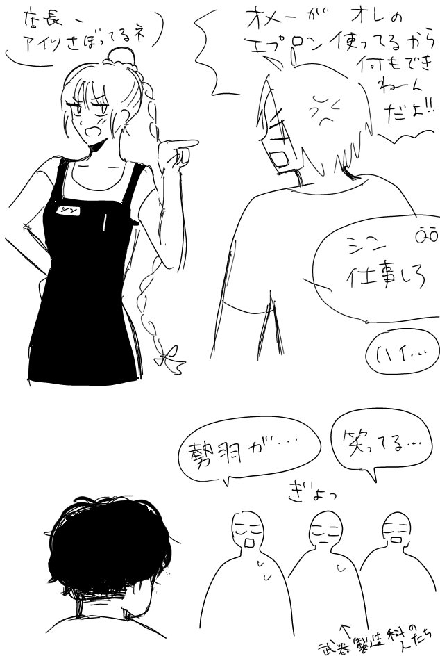 A99709a's tweet photo. そして10巻くらいの妄想(yaoi)
#ナツシン https://t.co/VFzmaO065K
