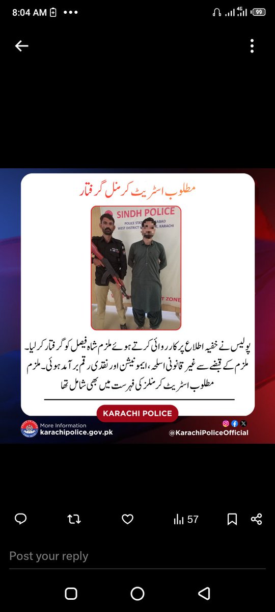 shahidkhank3609's tweet photo. @ZarayeNews @Zimeydar یہ دونوں کرمنلز اب بھی آزاد اور دندناتے پھر رہے ہیں کوئی پوچھنے والا نہیں https://t.co/rj1EbTo1lQ