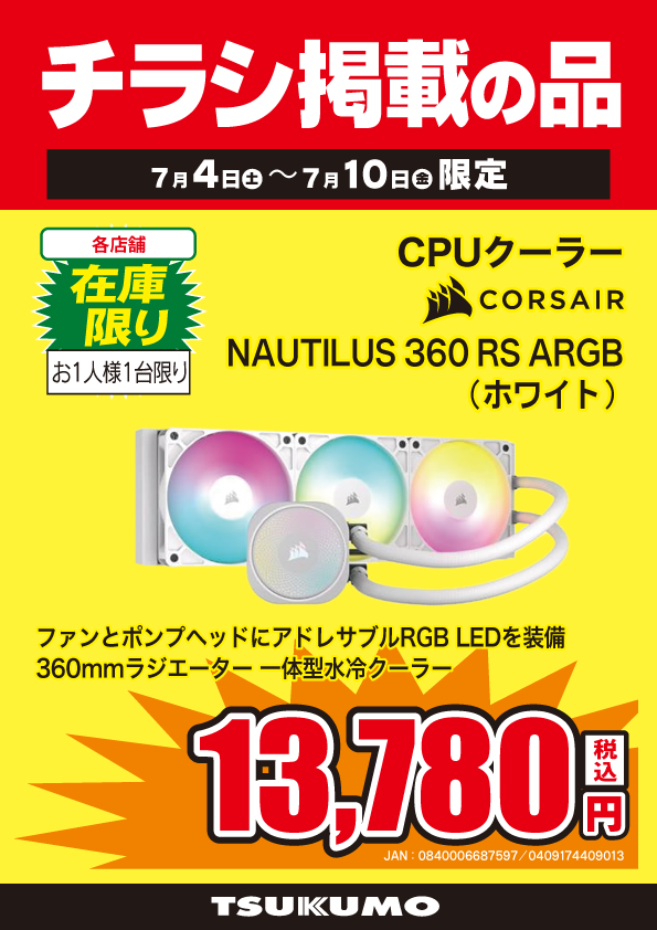 こちらの商品完売いたしました。