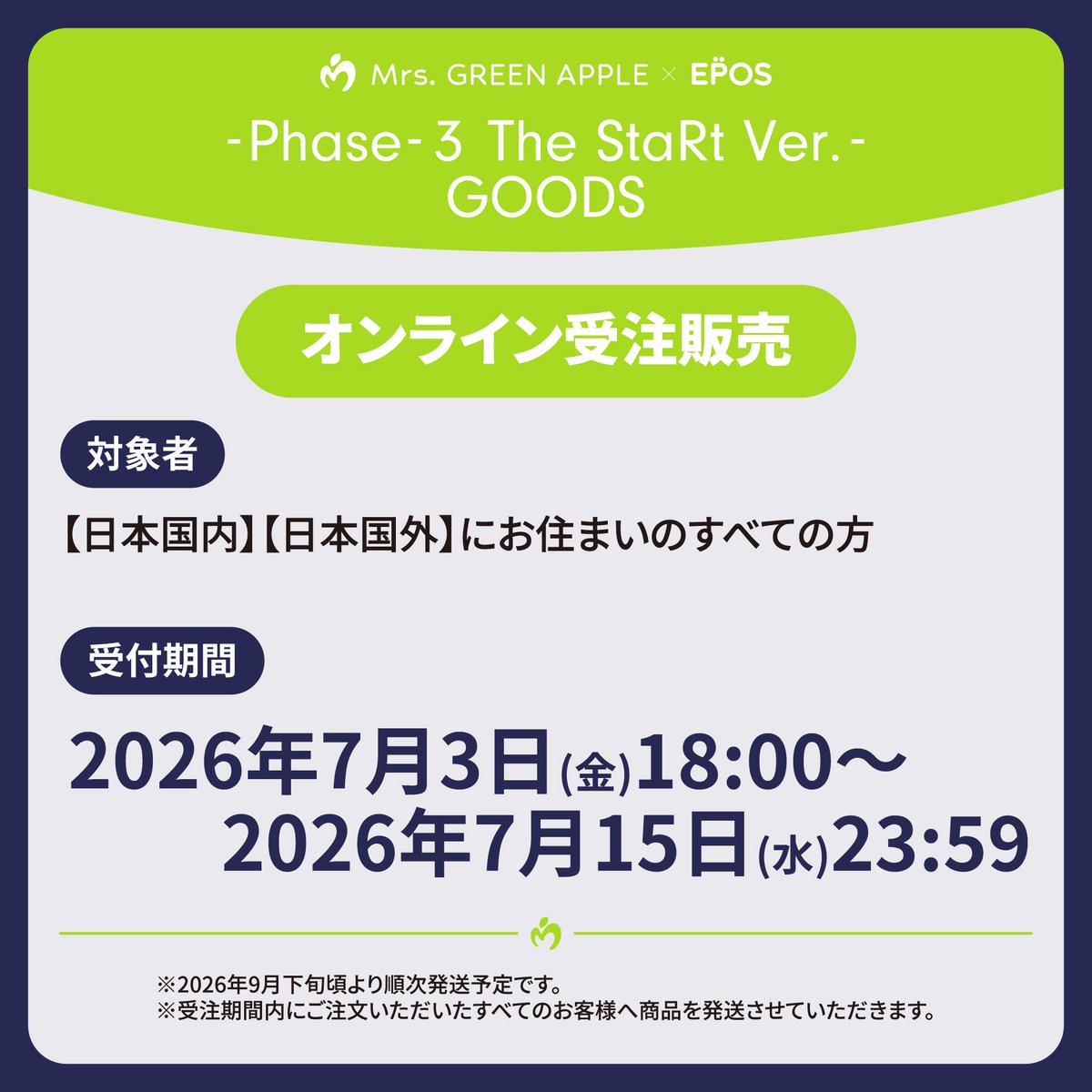 AORINGOHUZIN's tweet photo. 【 グッズ情報 】
⁡
🍏Mrs. GREEN APPLE × EPOS🍏 
-Phase-3 The StaRt Ver.- GOODS
⁡
ーオンライン受注販売のご案内ー
⁡
受注販売受付期間
7月3日(金)18:00〜7月15日(水)23:59
⁡
対象者
【日本国内】【日本国外】にお住まいのすべての方
⁡
受注期間内にご注文いただいたすべてのお客様へ商品をご用意させていただきます。
⁡
販売に関する詳細は特設サイトにてご確認ください
⁡
▼詳細はこちら
https://t.co/83DsXhXci7
⁡
#MrsGREENAPPLE