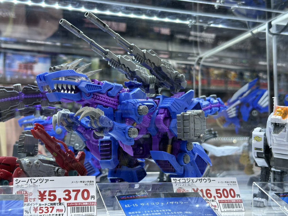ToyBU's tweet photo. しれっと発売済みたいな顔して居るから一瞬気が付かんかったわ！
既に商品版ショットですわねコレ。
いい青ですねぇぃ https://t.co/mY3fYApSxZ