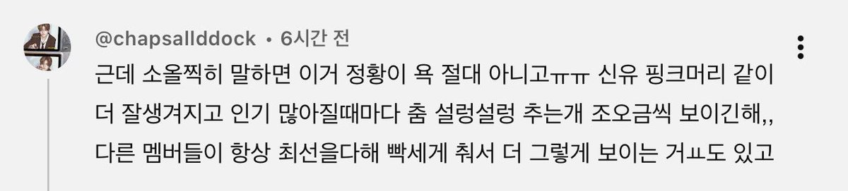 미쿠🍓 tweet media