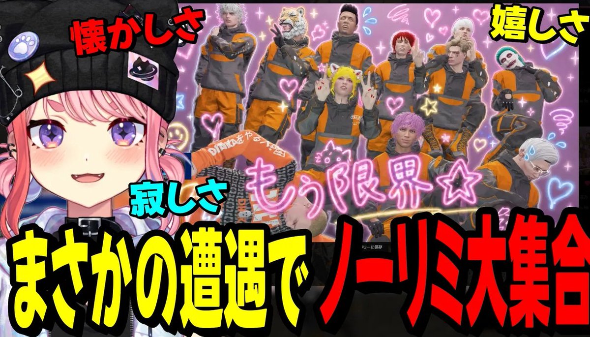 parrrrr_chan's tweet photo. 📣切り抜きがあっぷされたよーーー！

https://t.co/8Q2Hd56qAQ

✧突然レギオンに現れる柱
✧ノーリミ大集合！
✧Jプリをみんなで撮りに行く https://t.co/M3u2nRe11t