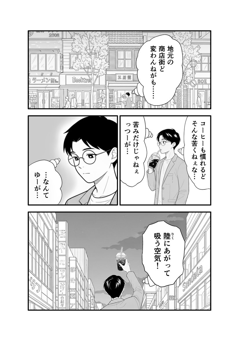 project_sick's tweet photo. （7/8） https://t.co/jP6u2vvXmB