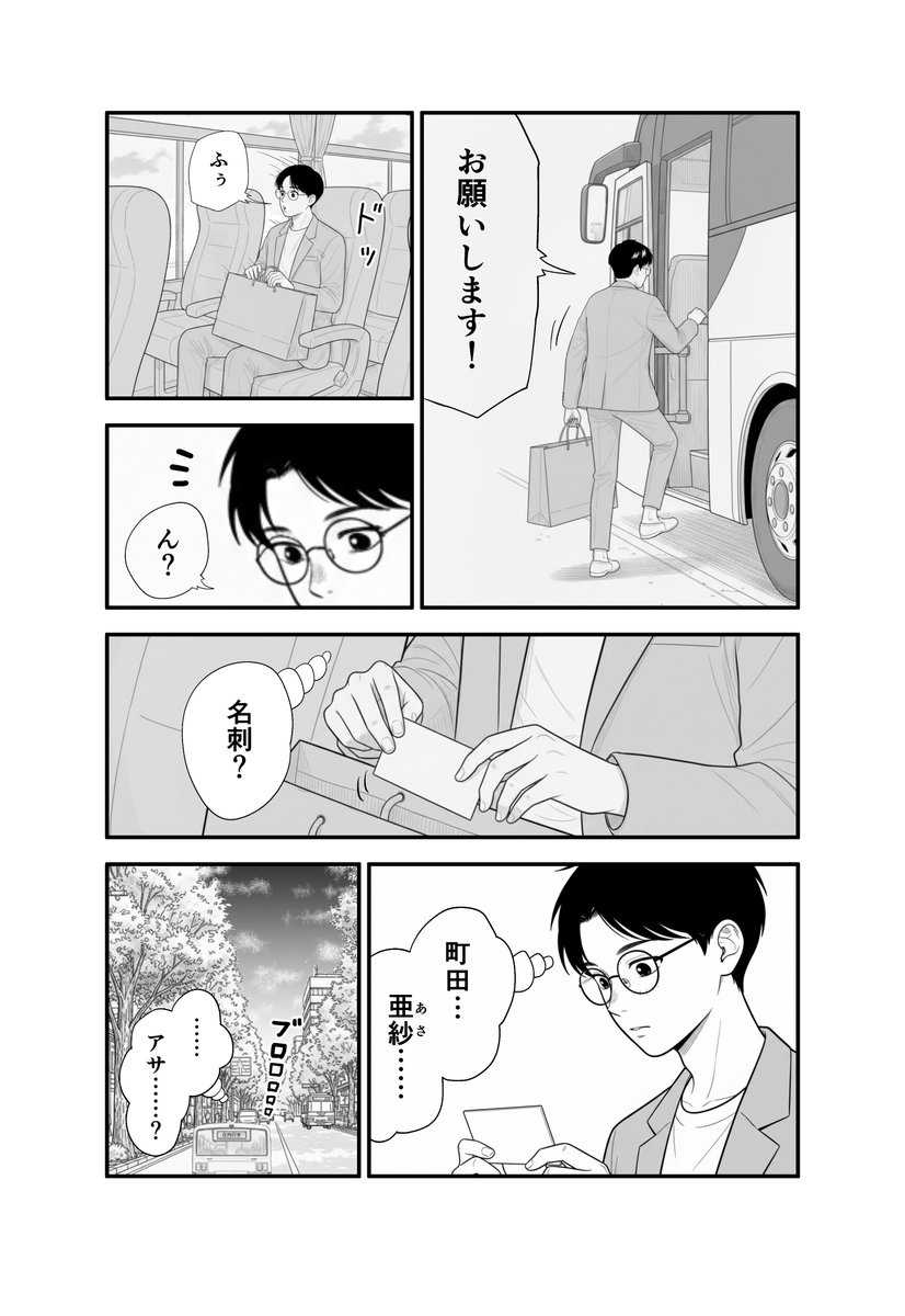 project_sick's tweet photo. （7/8） https://t.co/jP6u2vvXmB