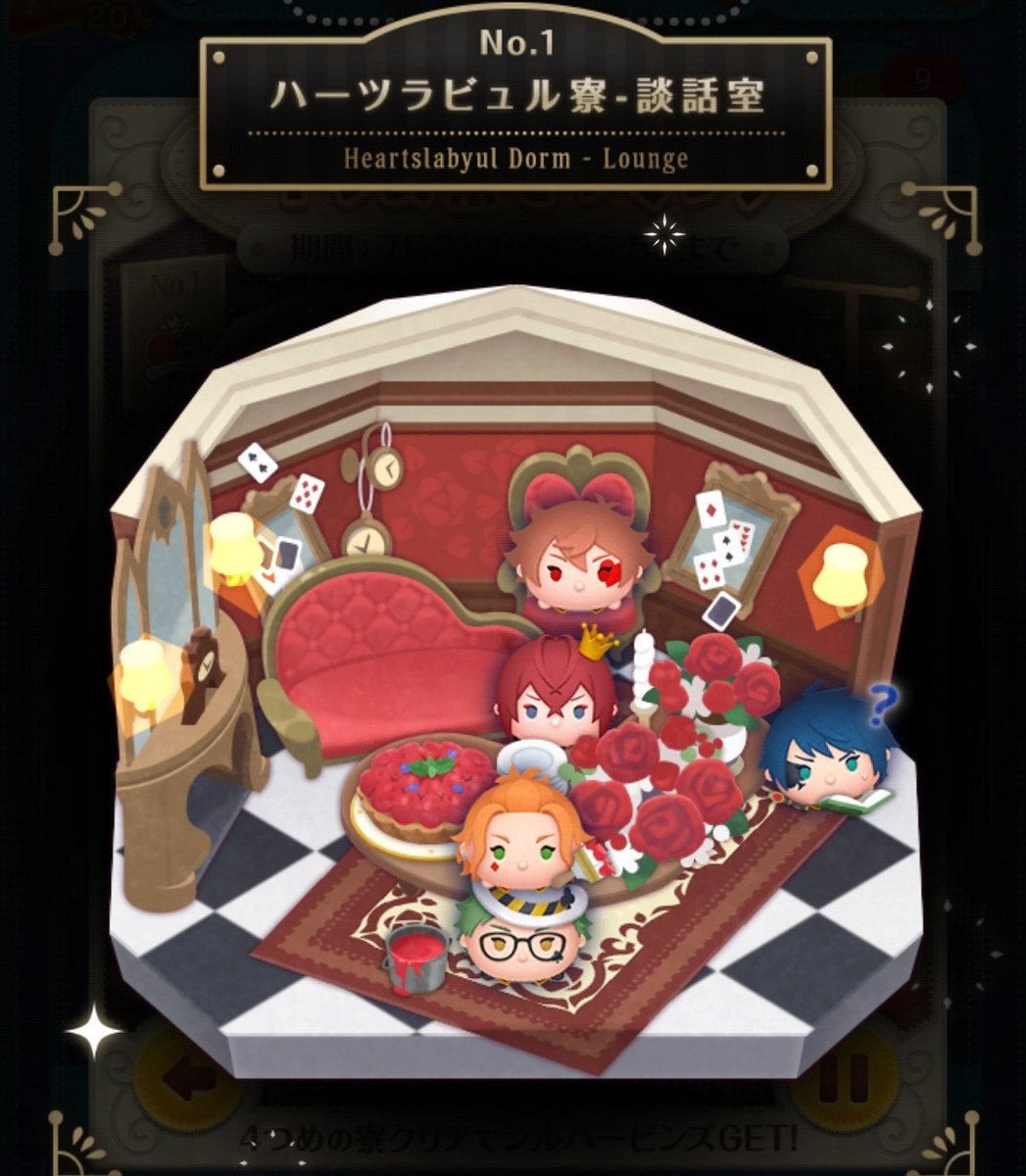 ongakuneco's tweet photo. 今回のツムツムツイステ、ハーツ寮クリア後に寮訪問するとみんな毎回違うことやってて可愛い。🌹がお茶してたり、🌹が♥️にウギッてたり、♥️がバスケしてたり、♥️♠️が喧嘩してたり、♠️が勉強して｢？｣なってたり、♦️が自撮りしてたり、♣️がケーキ作ってたり、♦️♣️が薔薇塗ってたり等々。他寮も楽しみ😊 https://t.co/rbzOkclUmL