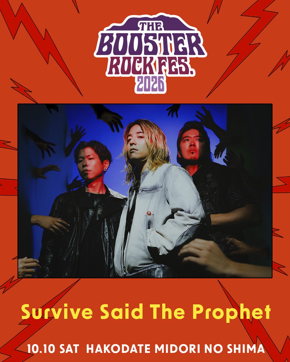 SSTPofficial's tweet photo. 【NEW SHOW】
THE BOOSTER ROCK FES. 2026
出演決定!

2026/10/10(土)
函館市緑の島特設ステージ

チケットオフィシャル先行(先着) 
https://t.co/0dE2JQVEXe
7月3日(金)12:00〜7月12 日(日)23:59 

詳細はこちら
https://t.co/ngwf05d1SH

@donanrockfes 
#THEBOOSTERROCKFES
#survivesaidtheprophet
#サバプロ #sstp
