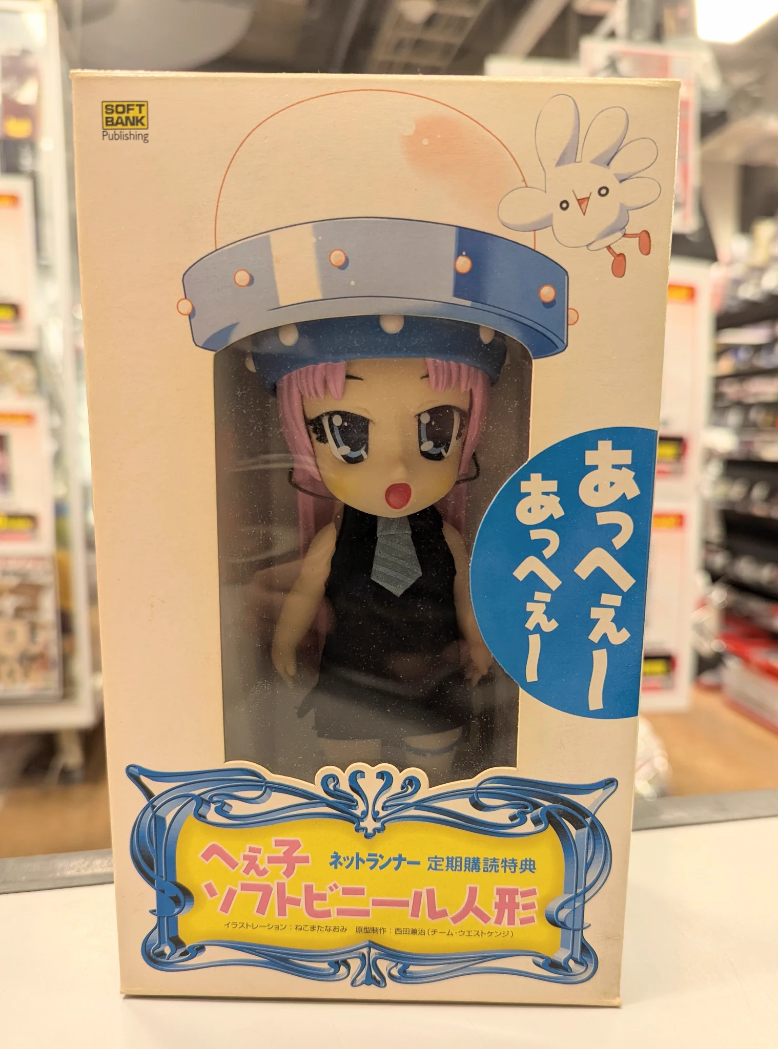 まんだらけ宇都宮店 @おもちゃ @TOY @オリオン通り on X: 