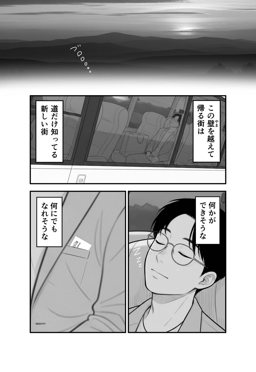 project_sick's tweet photo. （8/8） https://t.co/LtRMDUtGz2