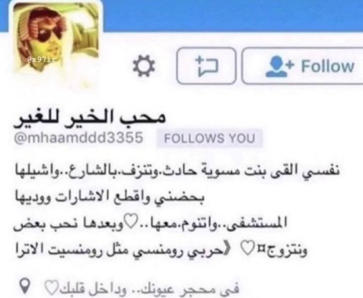 qhc_8's tweet photo. ماتبي تعطيها كنتاكي بعد ؟ https://t.co/sVsjDKLKX1