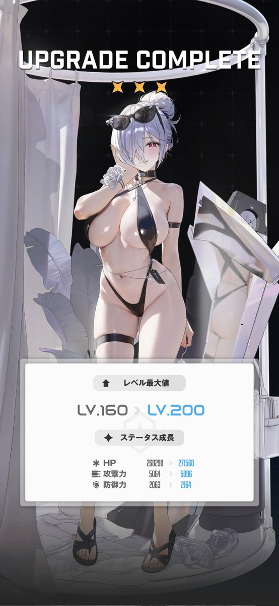Motchy_0606's tweet photo. 水着シンデレラ3凸完了🥰
周年までゴルマイ貯めます‼️
 #NIKKE https://t.co/50o6NPPiDL