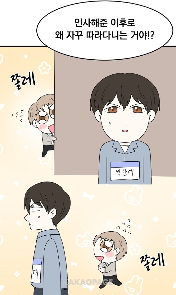 G___095's tweet photo. 아니 잠시만 너무 웃겨서 쓰러짐 https://t.co/tpSp4ou5MK