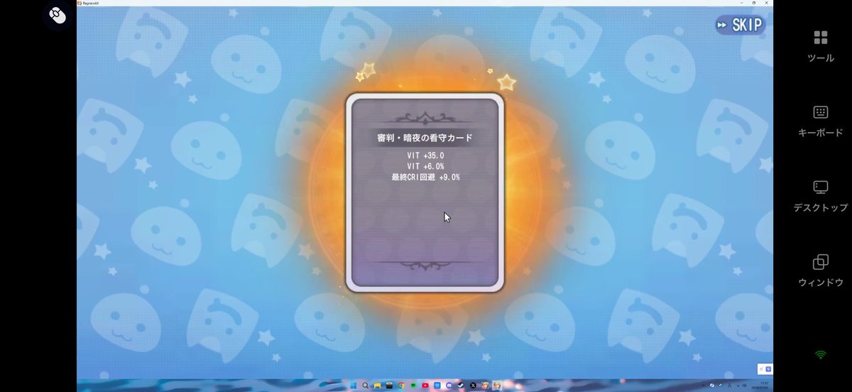 riu___sr's tweet photo. このガチャやっぱり💩 https://t.co/lKP4JOdDW9