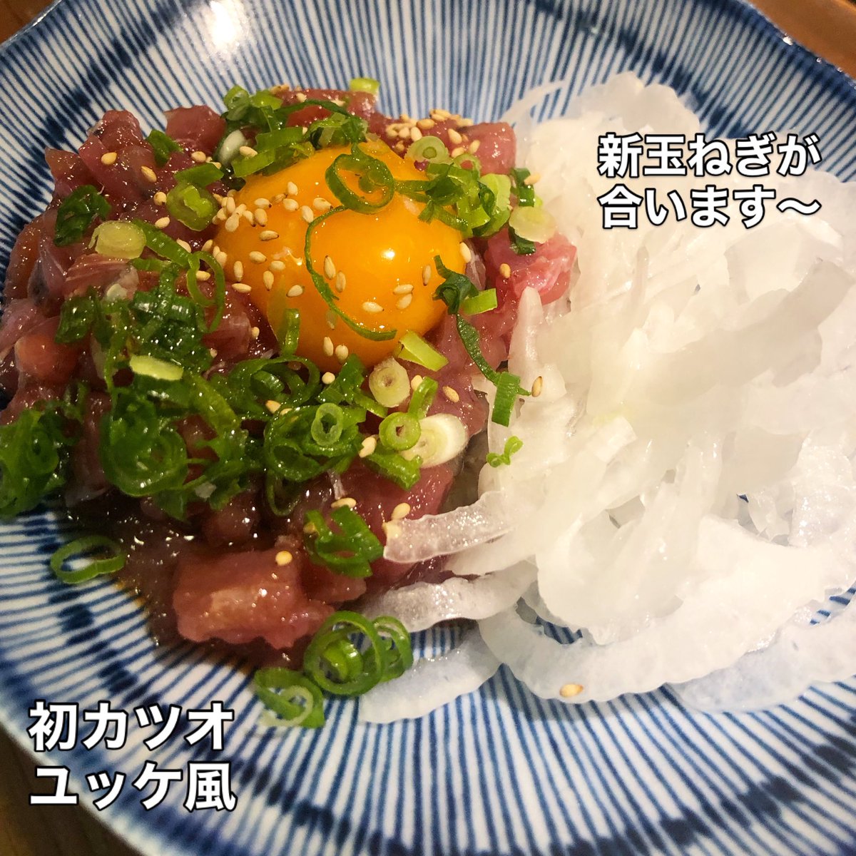 pinfudo's tweet photo. 7月2日(木)
18:00-24:00オープンです。

旬のカツオメニュー取り揃えております！
一番人気はレアカツ1️⃣
刺身、ユッケ風、カルパッチョもイチオシです🎵

#平和堂 #ピンフ堂 #仙台居酒屋 #五橋居酒屋 #居酒屋 https://t.co/MjO3HsO1Ky