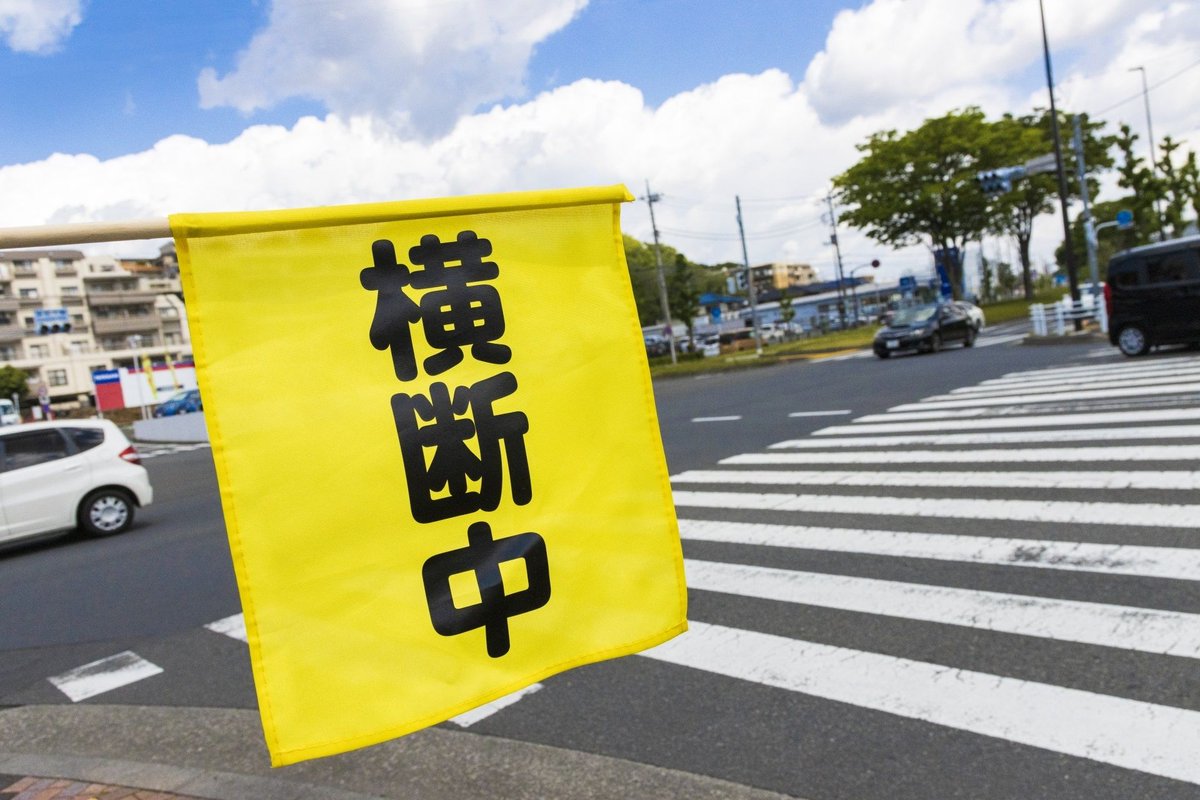 PTASforPTA's tweet photo. 1,300世帯のマンモス校でも「地区委員」を廃止できた理由✨
「旗当番」のシフト作成をもっと効率的に！
参加者の気持ちをもっと前向きに！
そんな希望を叶えるツールがあります☺

ピータスオリジナルの「旗当番シフト作成ツール」は、
あるPTA会長の
「保護者の皆さんに気持ちよく参加してほしい」
続 https://t.co/MlN4gqd6Zj