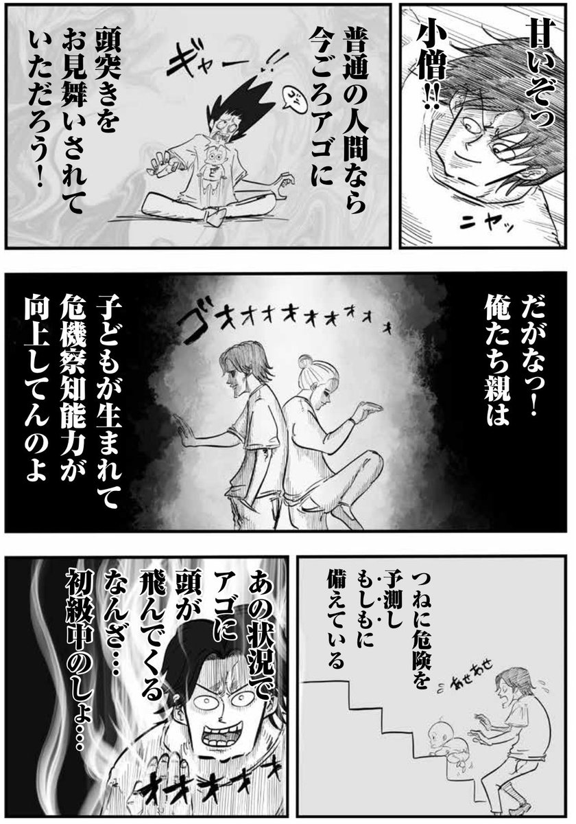 (2/2) 