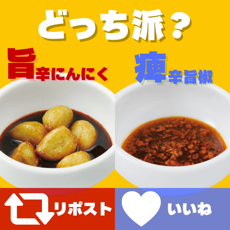 カレーハウスCoCo壱番屋公式（ココイチ） (@curryichibanya) / Posts / X