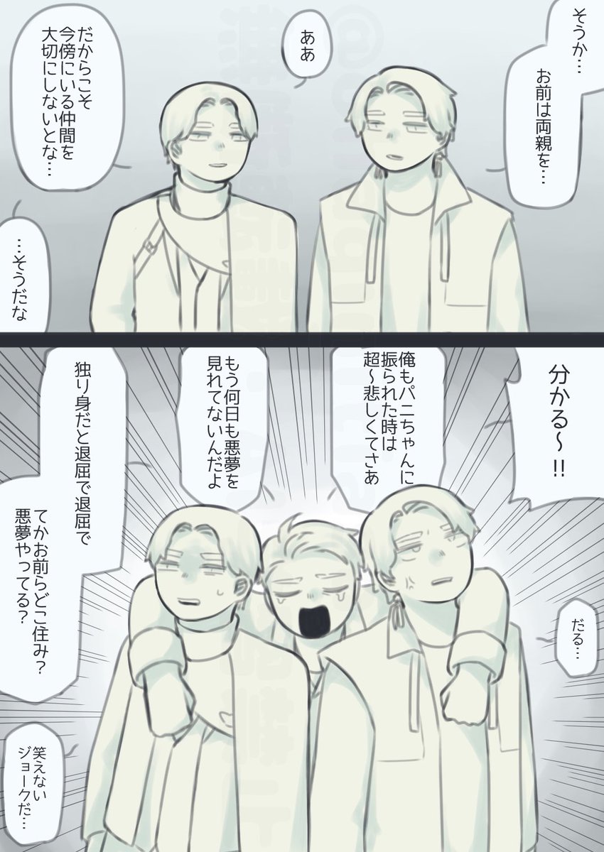 ohagi_nitiasa's tweet photo. ゼツガヴガチャ3号チーム https://t.co/g2QjPzuLPY