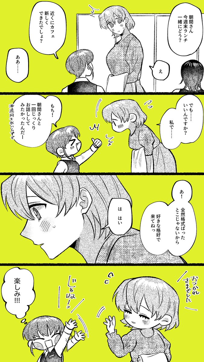 Manpuku_GRL's tweet photo. ギャップ萌えお姉さん……🎶（再） https://t.co/7dJJqZcE4x