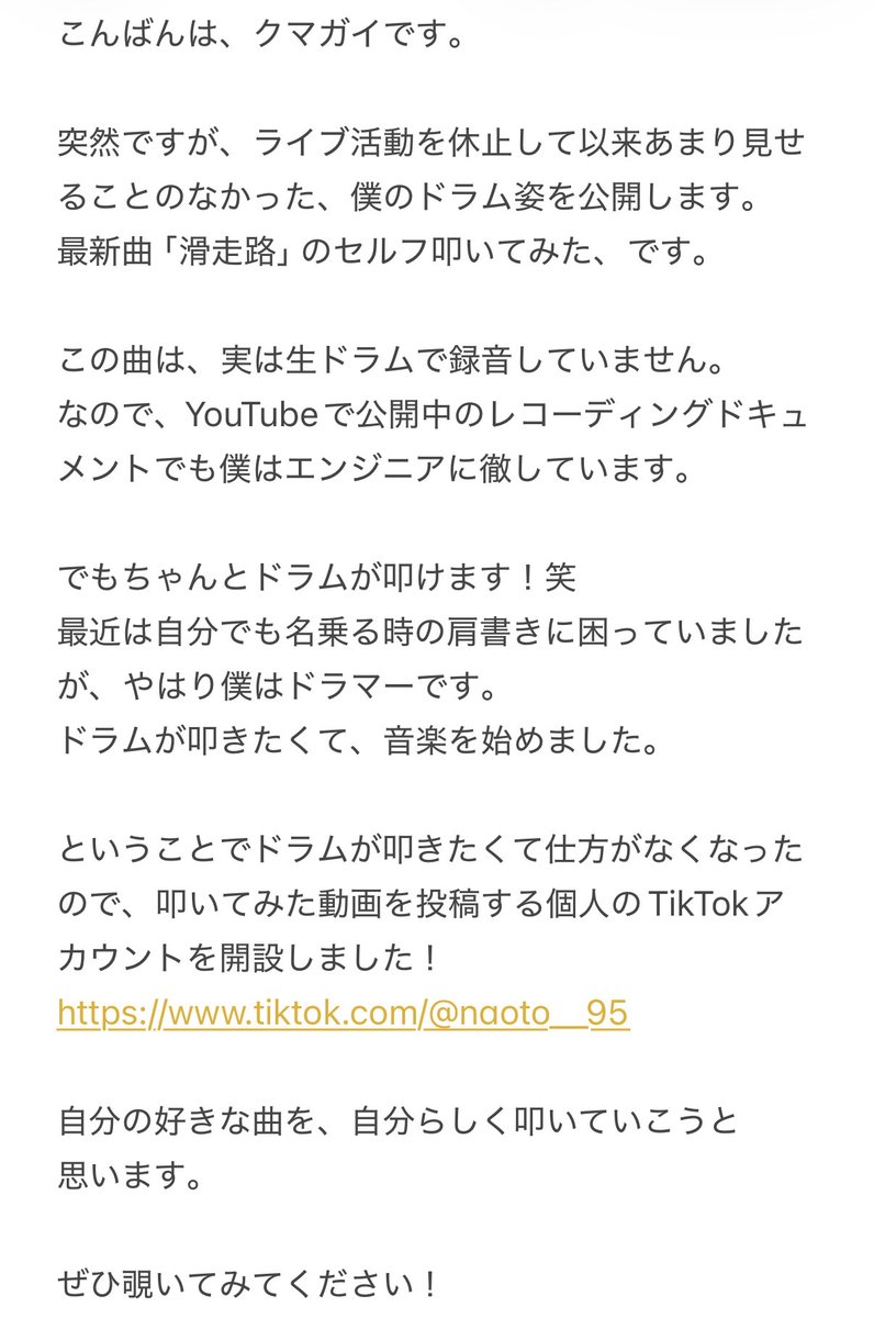 actless_14's tweet photo. 叩いてみた、始めます。
https://t.co/J0tov0xFxC https://t.co/9Kkxs88wwE