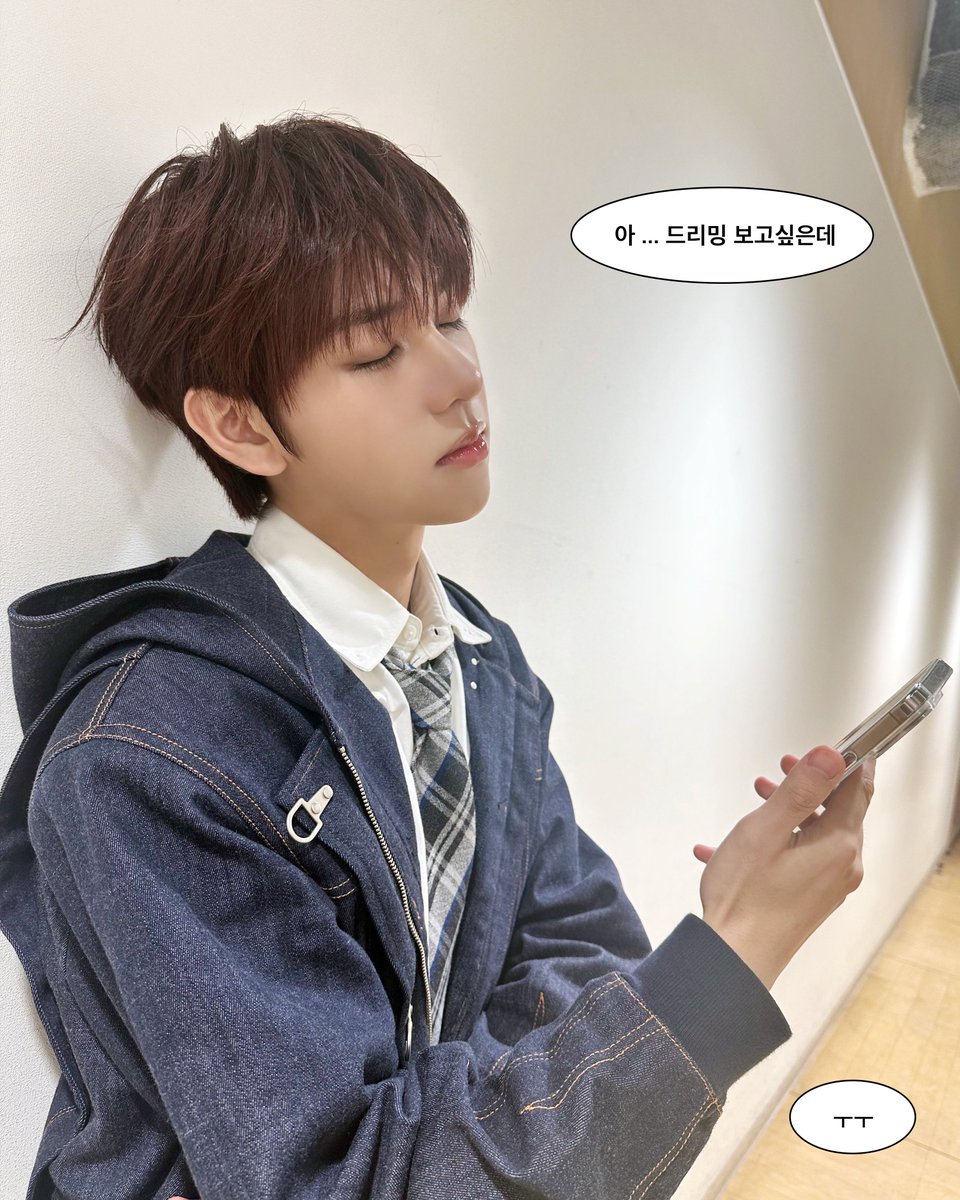 kdy_folder's tweet photo. 260702 드리핀 인스타 #김동윤 

[🗂️] 드리밍 보기 전.. 그리고 후 https://t.co/Wj9C20Vjzs