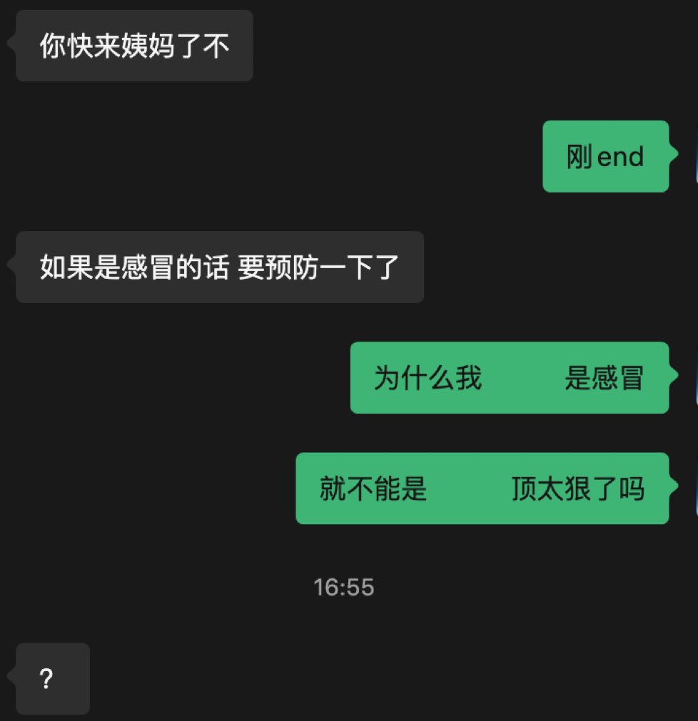kiiralab's tweet photo. 禁止苦难色情化 我除外 https://t.co/odtDgeSVay