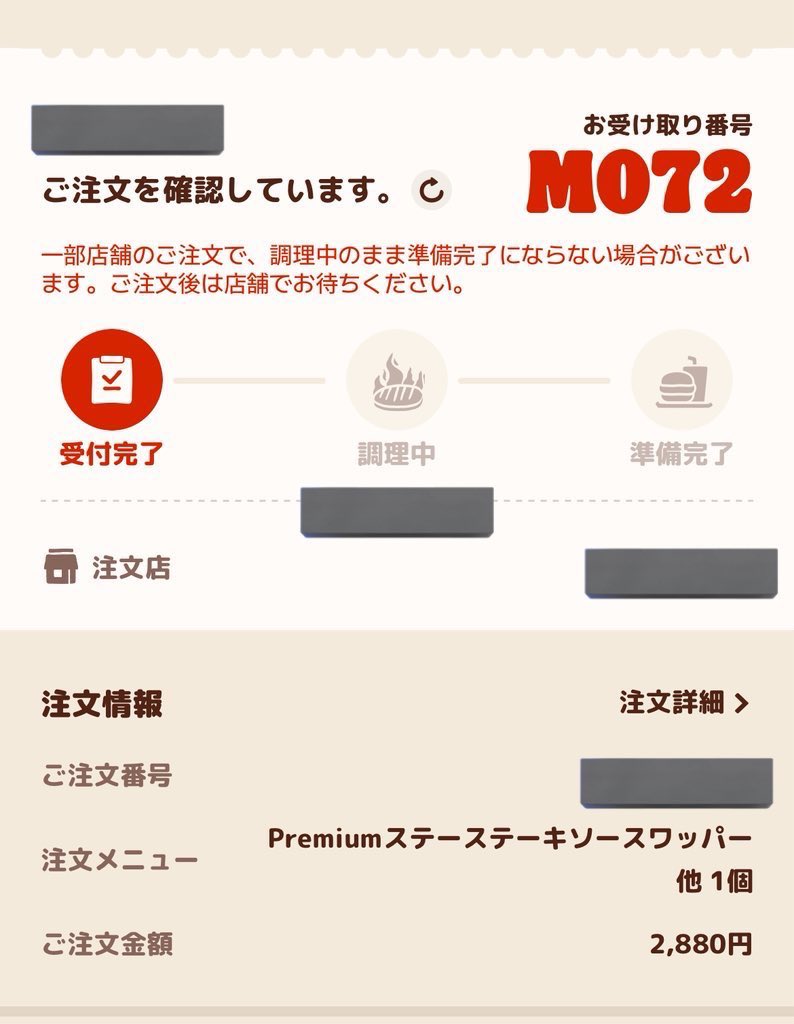 c0cuz0's tweet photo. #これを見た人は無言で去年の７月の画像を貼る https://t.co/LFEpCrR9LQ