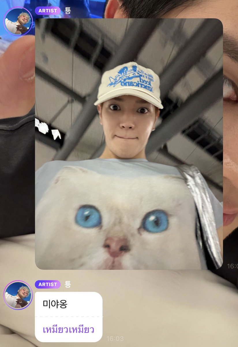 mtyong_'s tweet photo. ดุทำ!🥺 ม่ายไหวน้าา แทยงน่ารักเกินอ้ะมาเมี้ยวๆใส่ㅠㅠㅠㅠㅠㅠㅠㅠㅠㅠㅠㅠㅠㅠㅠㅠㅠㅠㅠㅠㅠㅠㅠㅠㅠㅠㅠㅠㅠㅠㅠㅠㅠㅠㅠㅠㅠㅠㅠ https://t.co/5ZLiXoZbHr