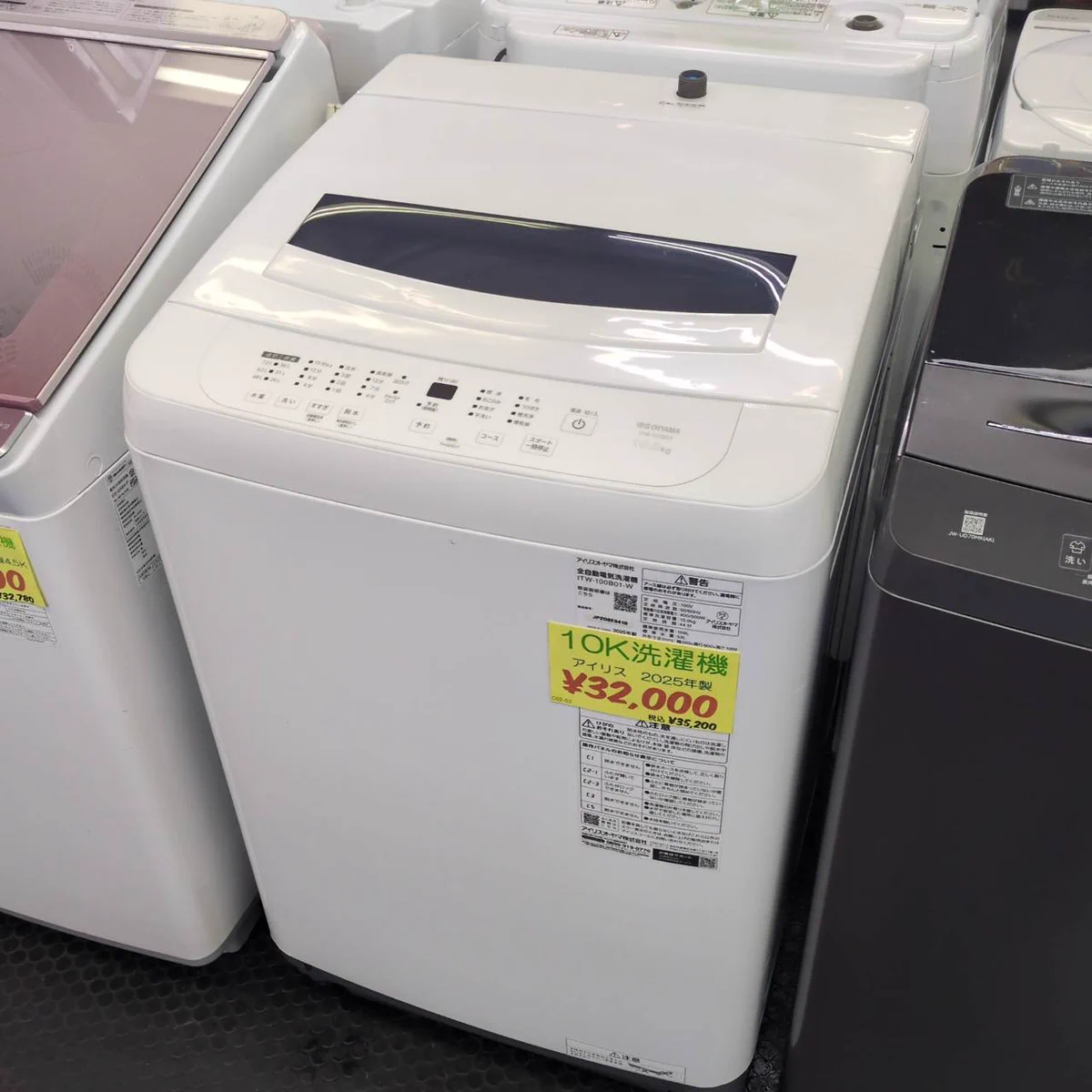 グッドプライス 新丸子店 on X: 