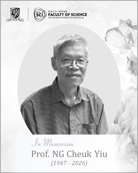 CUHKScience's tweet photo. The Faculty of Science mourns the passing of Professor NG Cheuk Yiu, former Dean of Science and an alumnus of Chung Chi College’s Department of Chemistry at CUHK. He passed away on 26 June 2026 at the age of 78. Obituary: https://t.co/8a1JwTvXEm
#CUHK #CUHKScience #InMemoriam https://t.co/5Fdftt5DlC