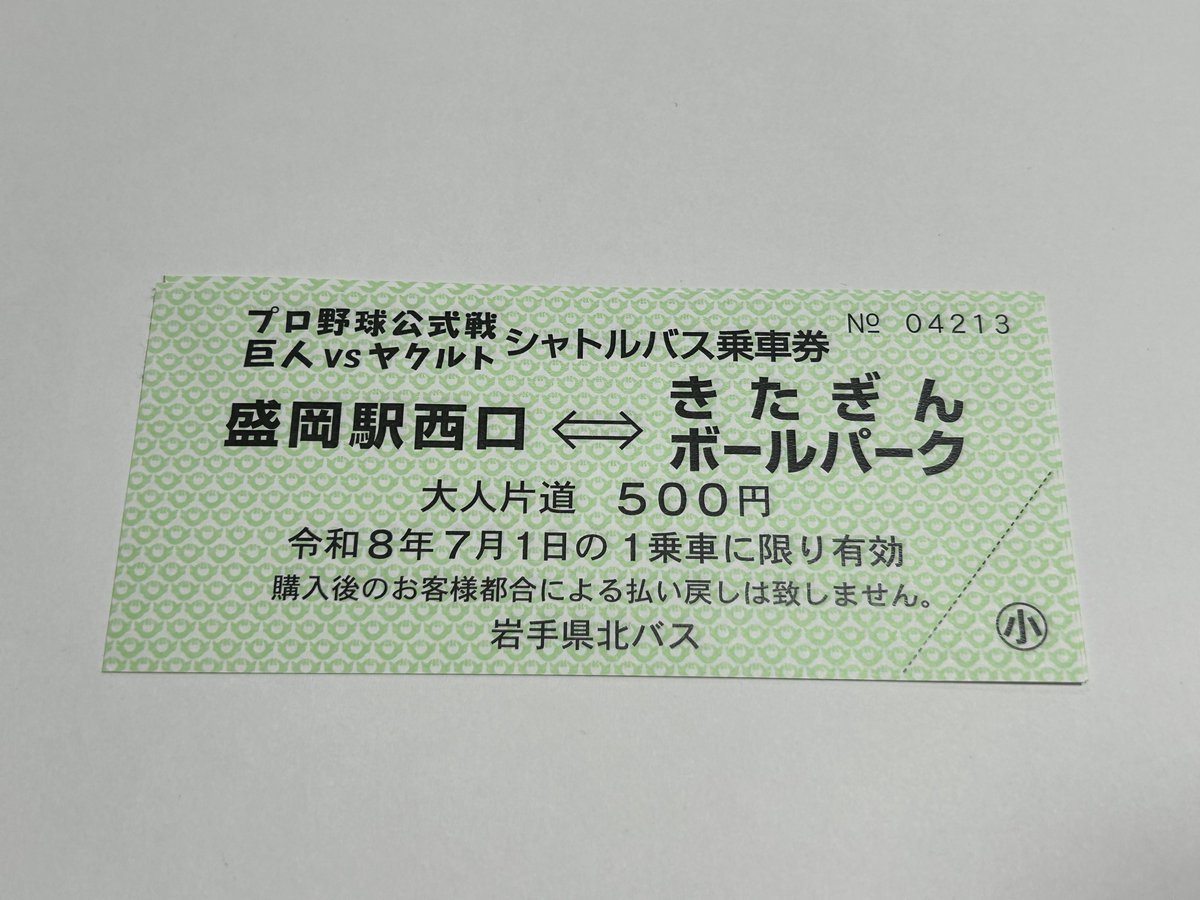 haruna999981 (@haruna999981) / Posts / X