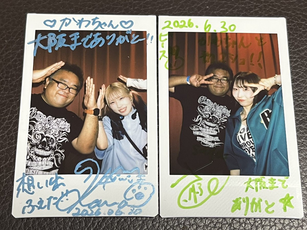 かわちゃん かわちゃん (@takanori502) / Posts / X