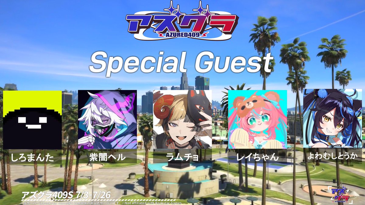 参加させていただきます！✨