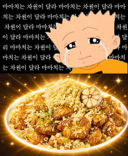 puradak_chicken's tweet photo. 슨배님들, 드디어 #RT이벤트 낋여왔습니다 🎁
>>>>>>많관부<<<<<<

국내산 마늘을 수북하게 올려주는 욕망의 ‘마마치’
게다가 푸라닭 순살은 100% 국내산 통다리살인 거 아시죠?

👉 팔로우+RT : 순(다리)살 마마치 전용앱 교환권 (3명)
👉 당첨자 발표 : 7/7(화) https://t.co/H7xs2THAaK