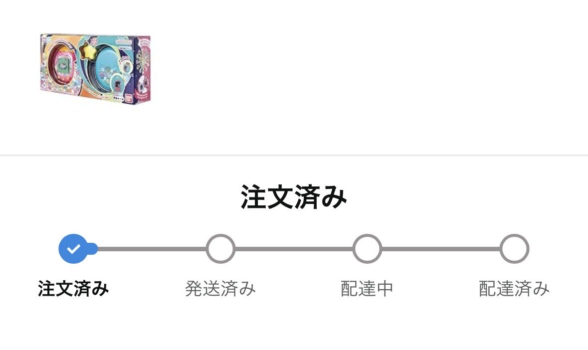 mametchidaisuki's tweet photo. たまパラのオレンジのプレミアムセットが定価で予約できたんだが！
ホワイトも欲しいよ~🥲 https://t.co/HvAPkp0Ydp