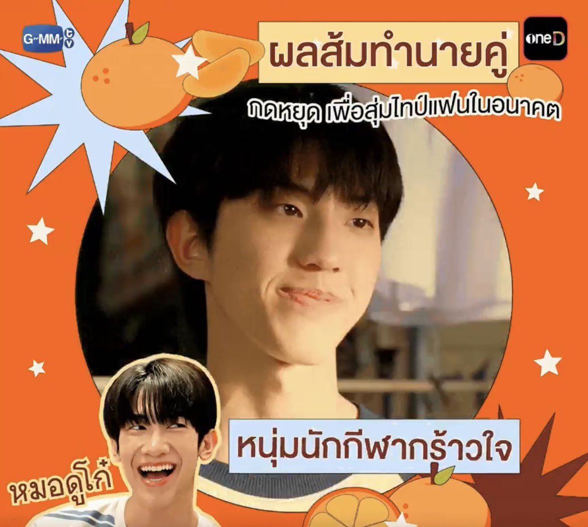 N۫۰۪P۫۰۪carat✨//🌳🍊 tweet media