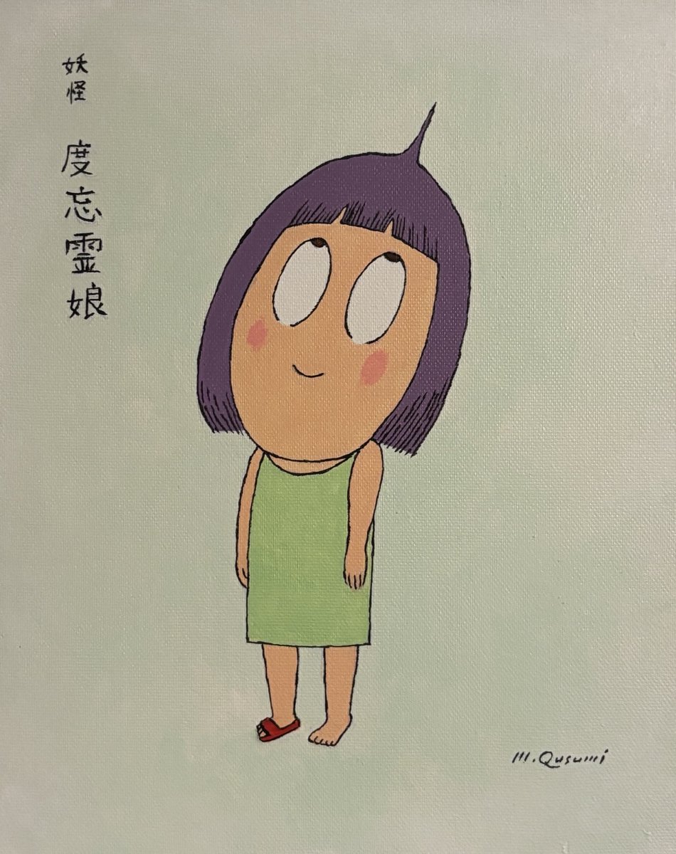 久住昌之 tweet media
