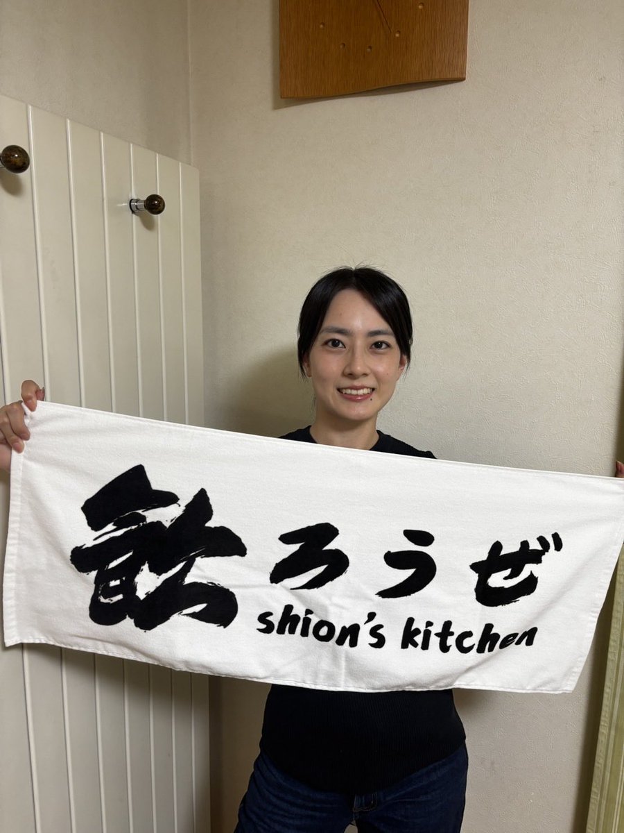 shionnokitchen's tweet photo. 飲ろうぜタオルで飲ろうぜ https://t.co/y8gSLjSASn