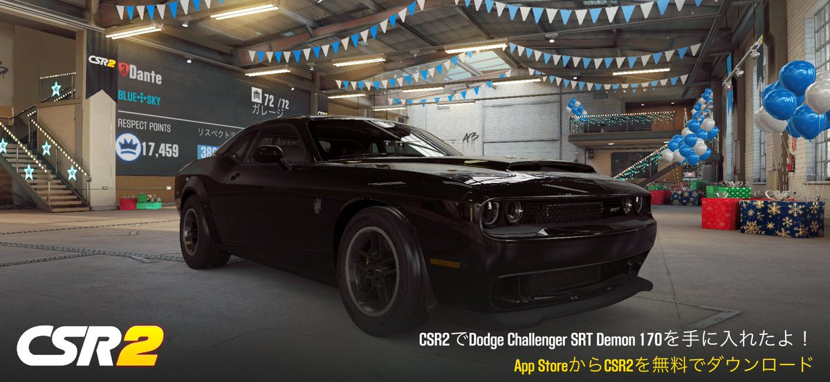 project_dante's tweet photo. CSR2でDodge Challenger SRT Demon 170を手に入れたよ！
https://t.co/In8Bj6fhZQ https://t.co/2dDskPtVnq