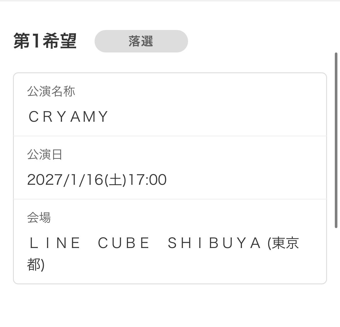 masato__y's tweet photo. まじかよCRYAMY、、、すごいな https://t.co/Y3EJ9LpW8T