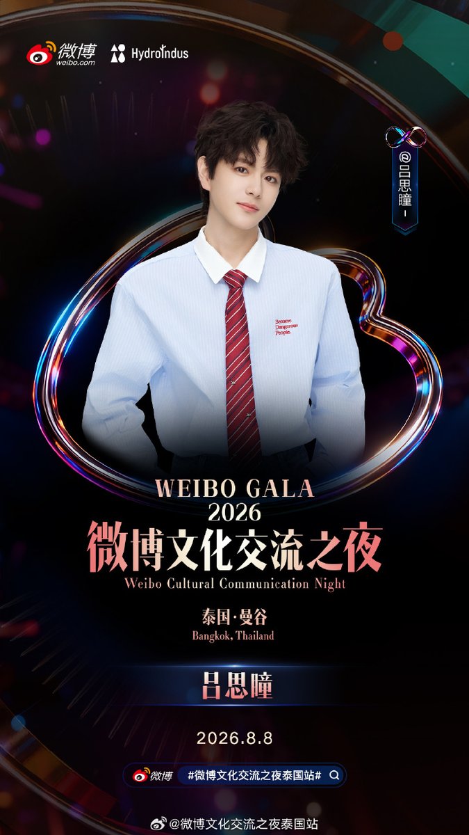WeiboGala's tweet photo. Weibo GALA : Weibo Cultural Communication Night · Bangkok, Thailand Where passion knows no language, and hearts are connected through light and stories. Diverse cultures come together here.
Thailand continues to be revealed, bringing resonance to the stage. See you on August 8 at https://t.co/IpSV2ToNci