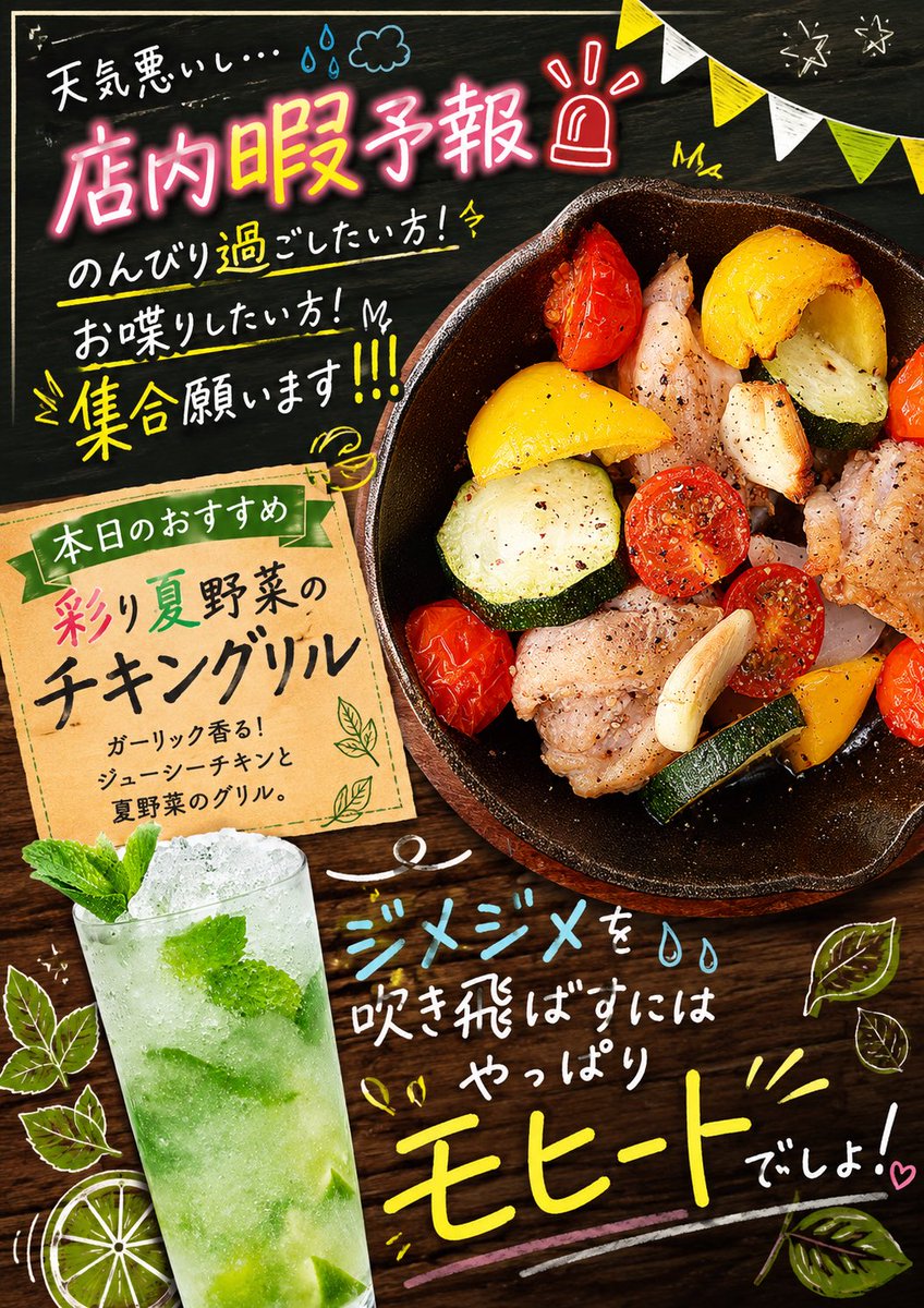 BalMbase2024's tweet photo. 今宵もOpen！
雨が続きますね☔
店長をかまいに店に来てくれると
嬉しいなぁ🥹

#BAL
#春日部グルメ
#カクテル https://t.co/fwfvViFF4r