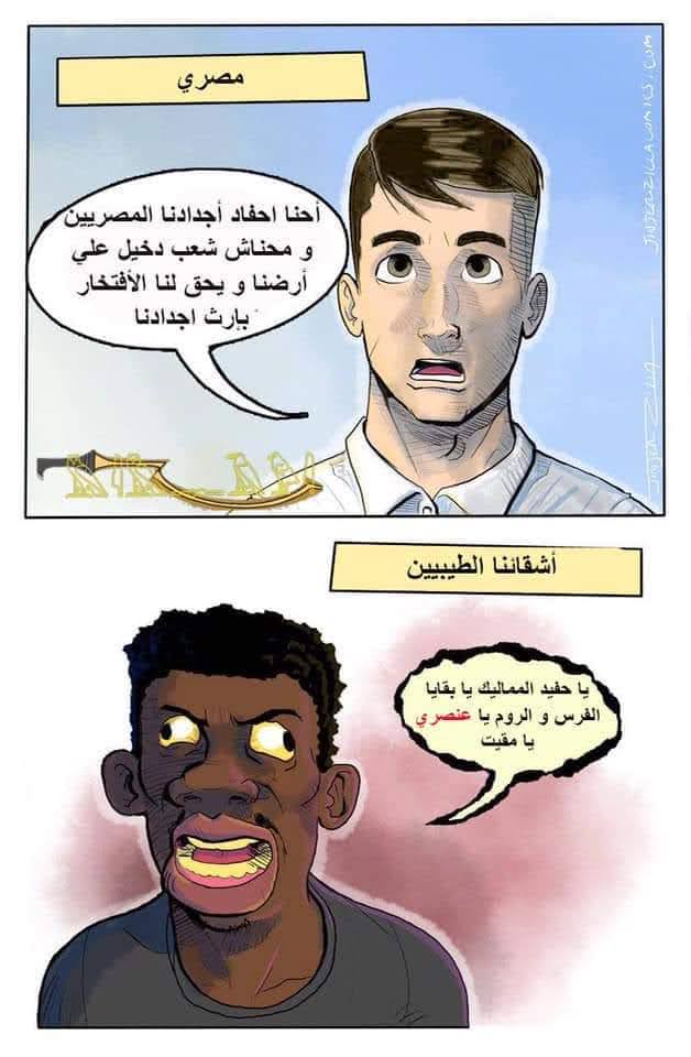 helmyshehab2's tweet photo. استحقاقية المشرد الزودانى. https://t.co/eMGo94Sl98